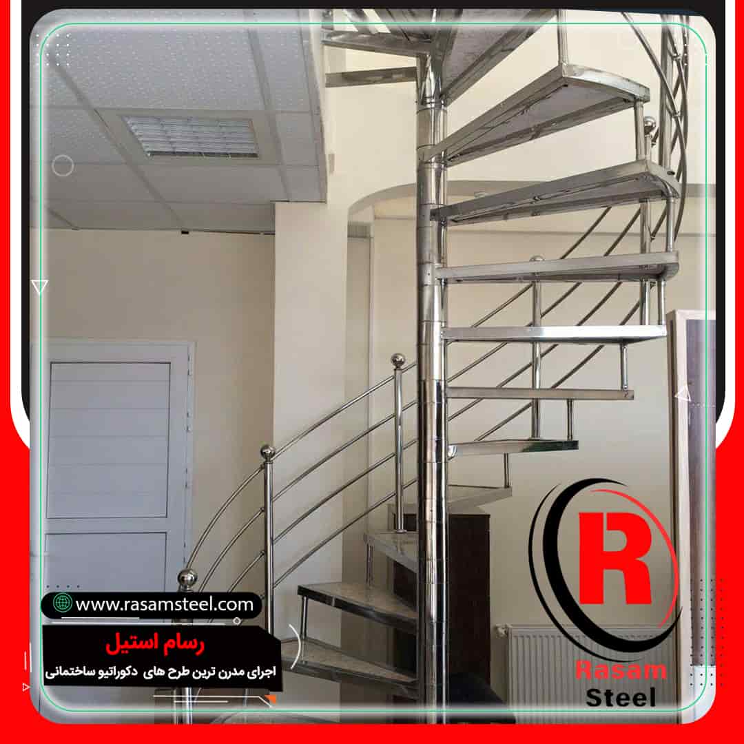 اجرای راه پله حول محور اسپیرال استیل