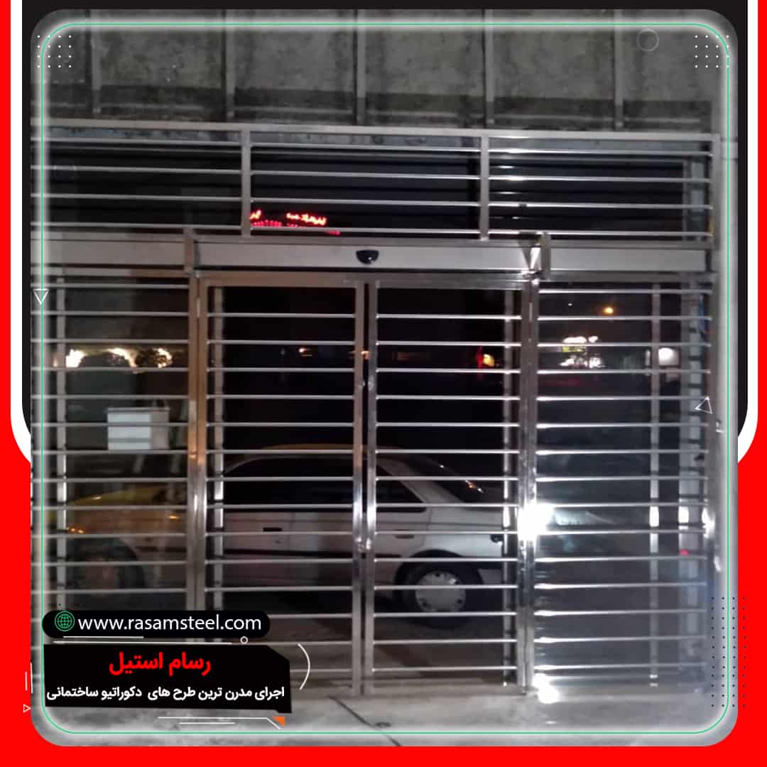 پروژه های اجرای حفاظ استیل بانکی