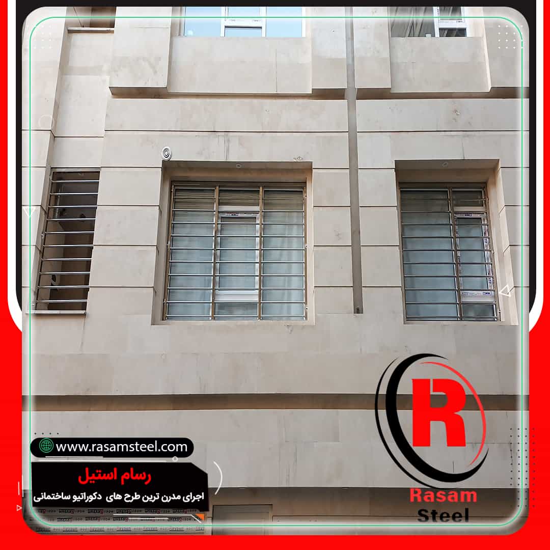 پروژه های اجرای حفاظ استیل ساختمان — رسام استیل