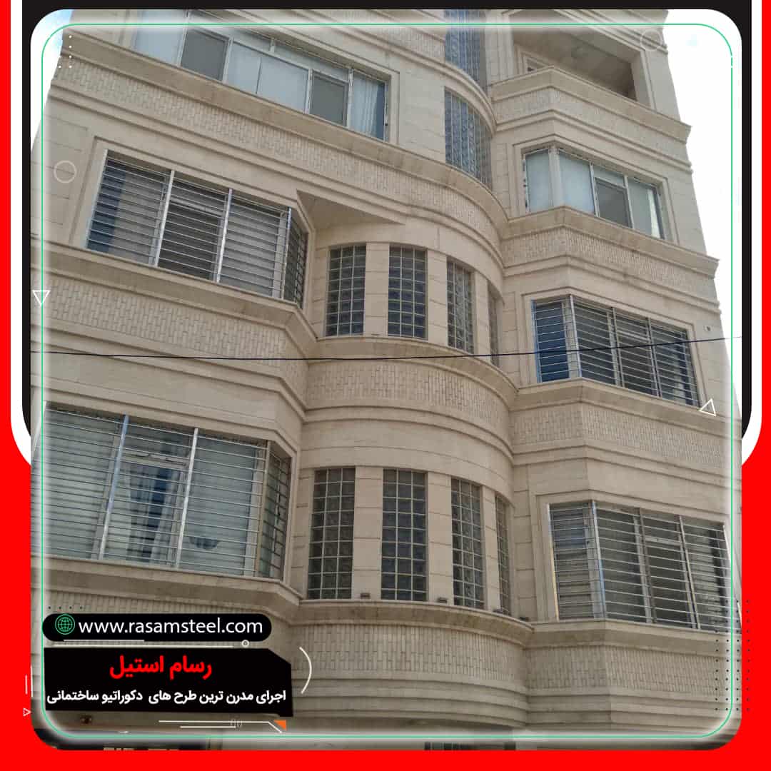 پروژه های اجرای حفاظ استیل ساختمان