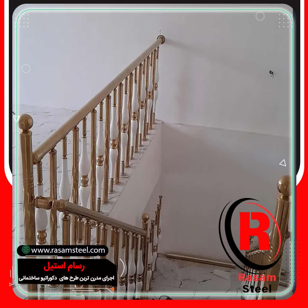 جزئیات نرده استیل طلایی