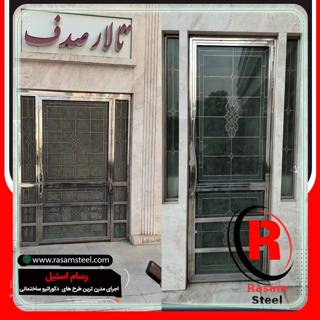 اجرای درب استیل تالار