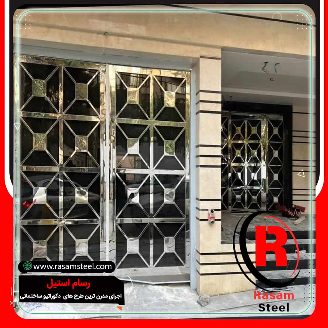 درب استیل ورودی مجتمع اداری