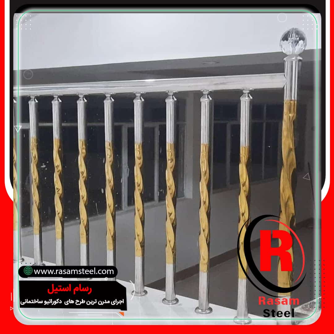 پروژه اجرای نرده استیل پایه پیچ — رسام استیل