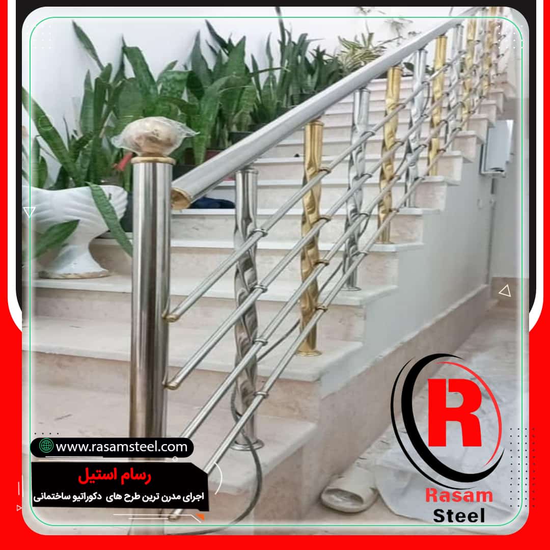 پروژه اجرای نرده استیل پایه پیچ