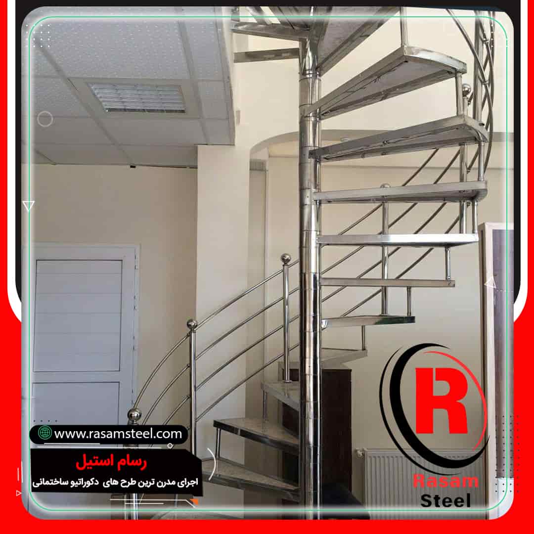 پروژه اجرای راه پله مارپیچ حول محور – راه پله اسپیرال — رسام استیل