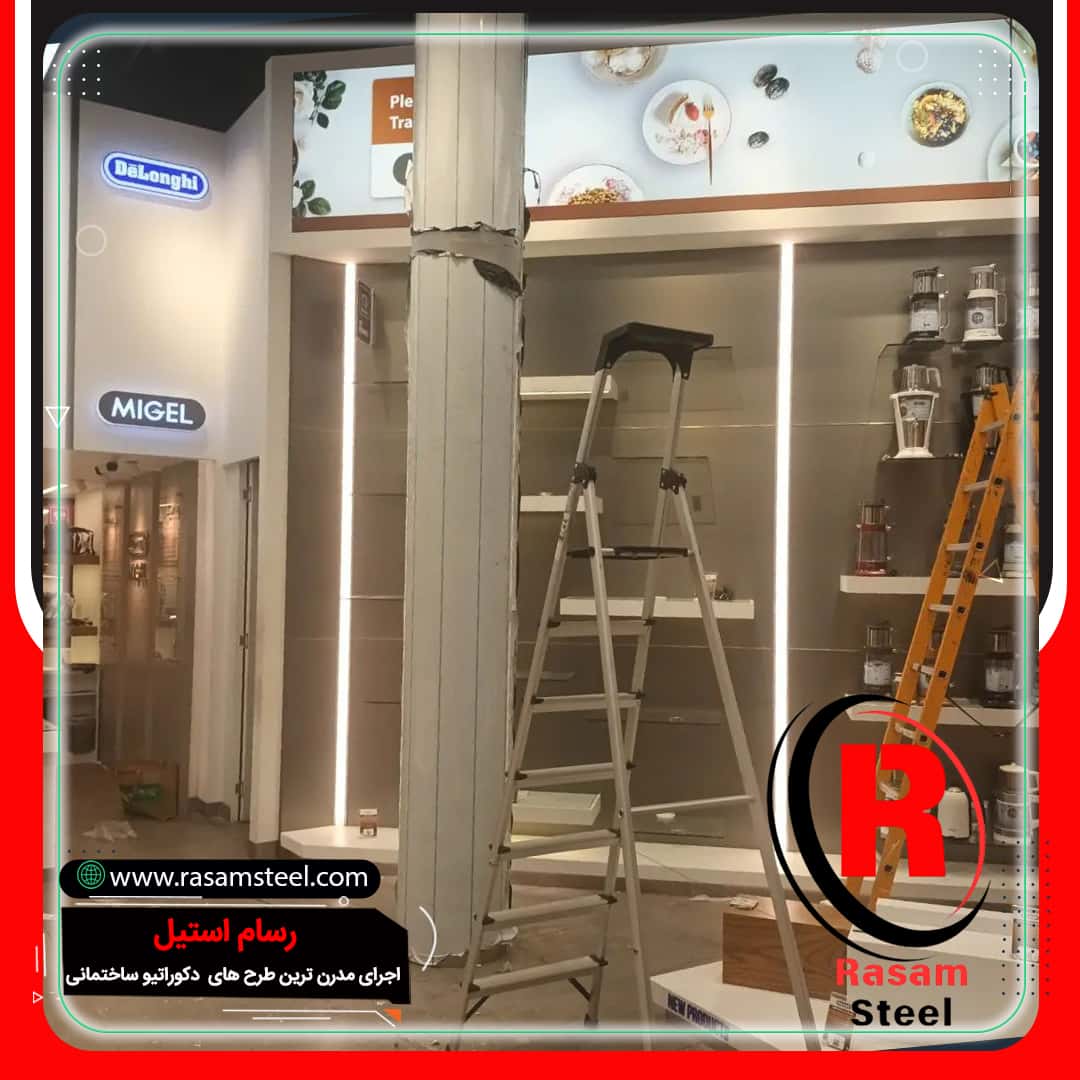کاور استیل ستون — رسام استیل