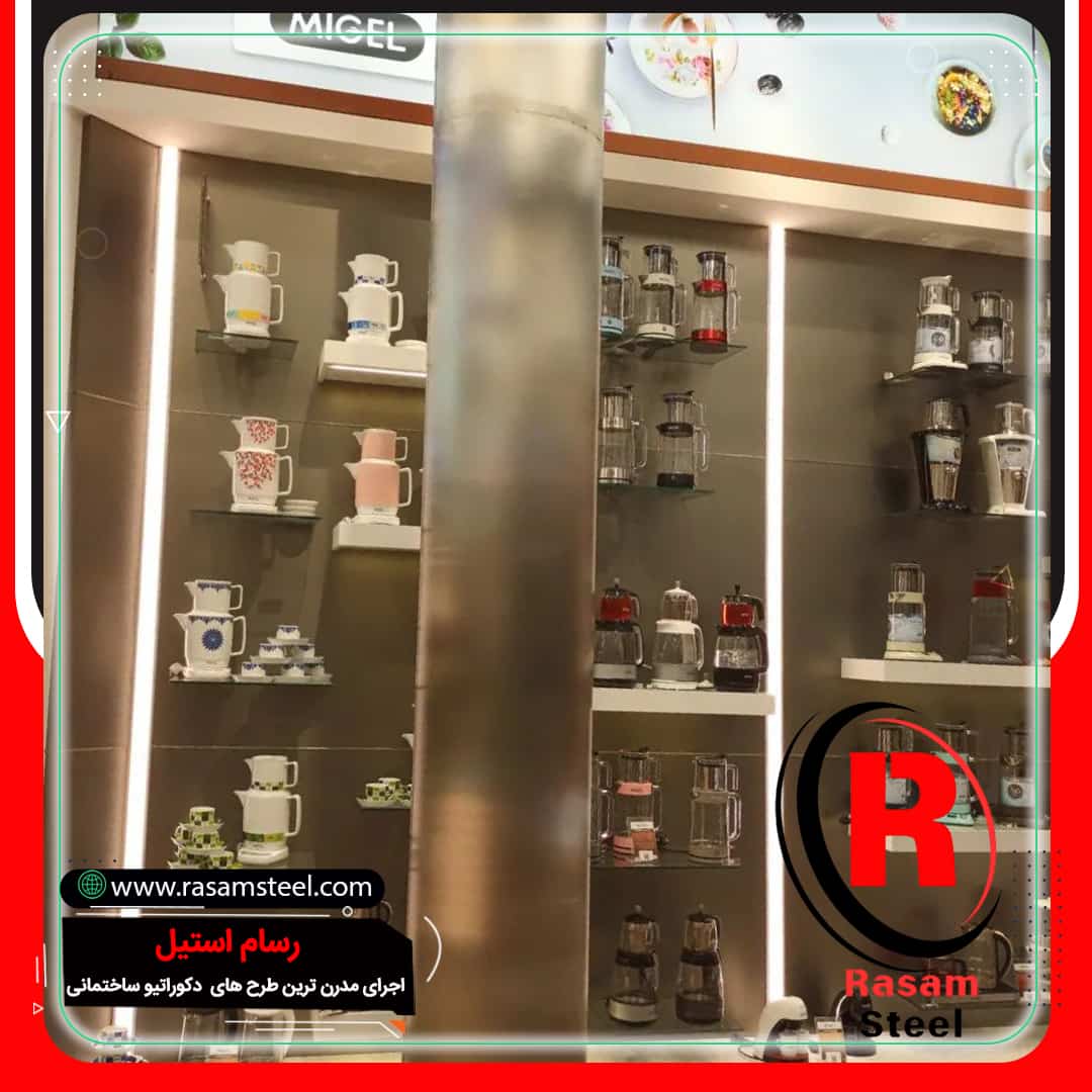 کاور استیل ستون
