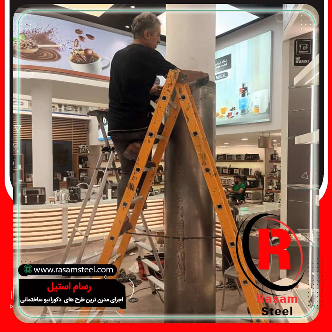 کاور استیل ستون