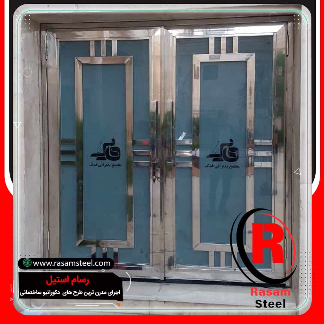 درب استیل ورودی ویلا