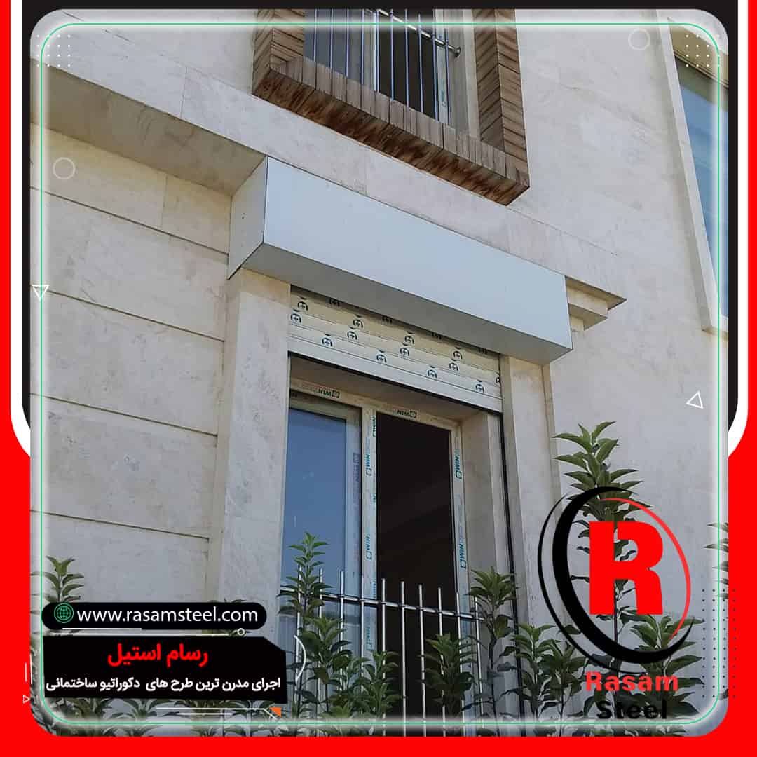 اجرای درب استیل/حفاظ استیل/پله استیل/پله مارپیچ استیل/نرده استیل ویلا — رسام استیل