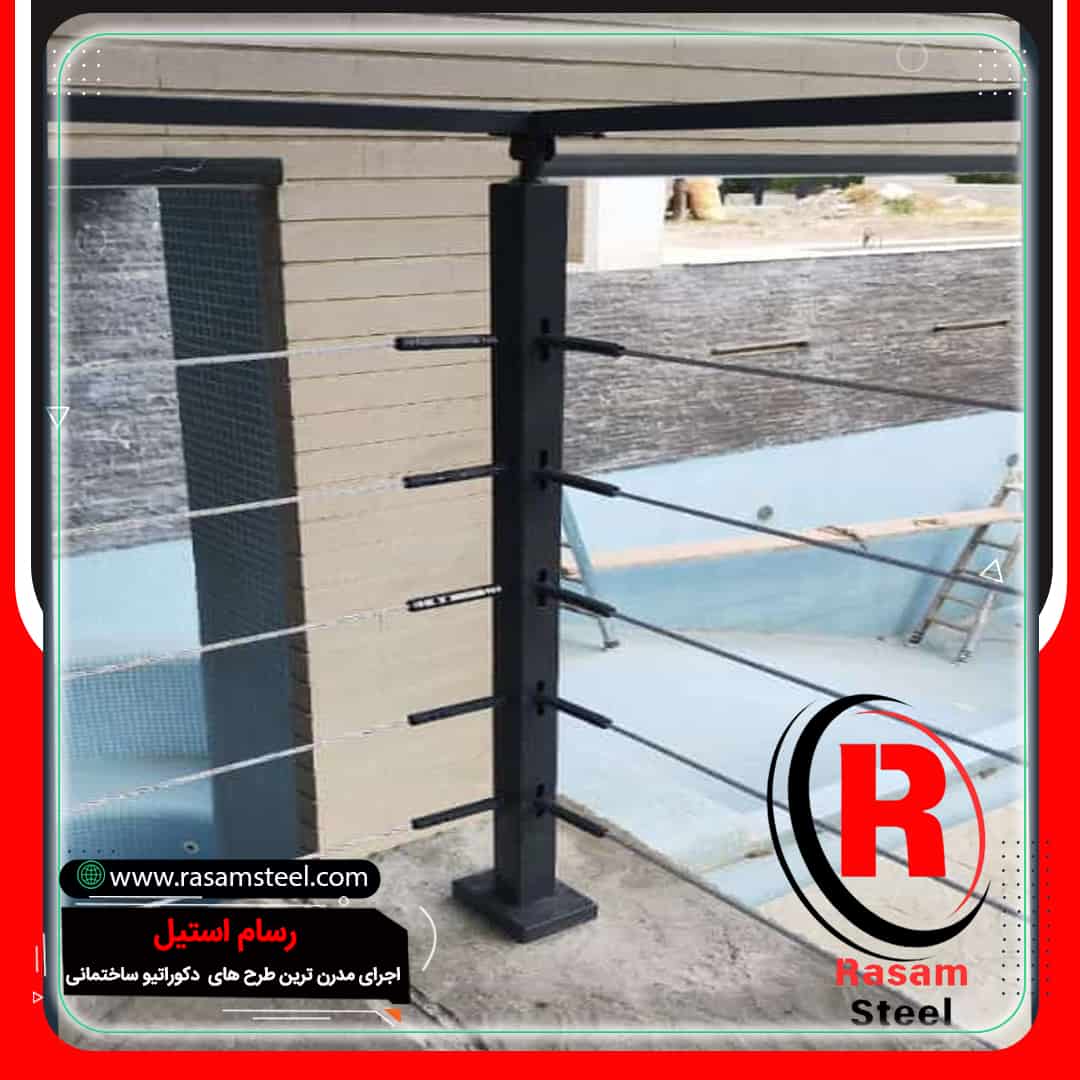 جزئیات حفاظ استیل و نرده کابلی