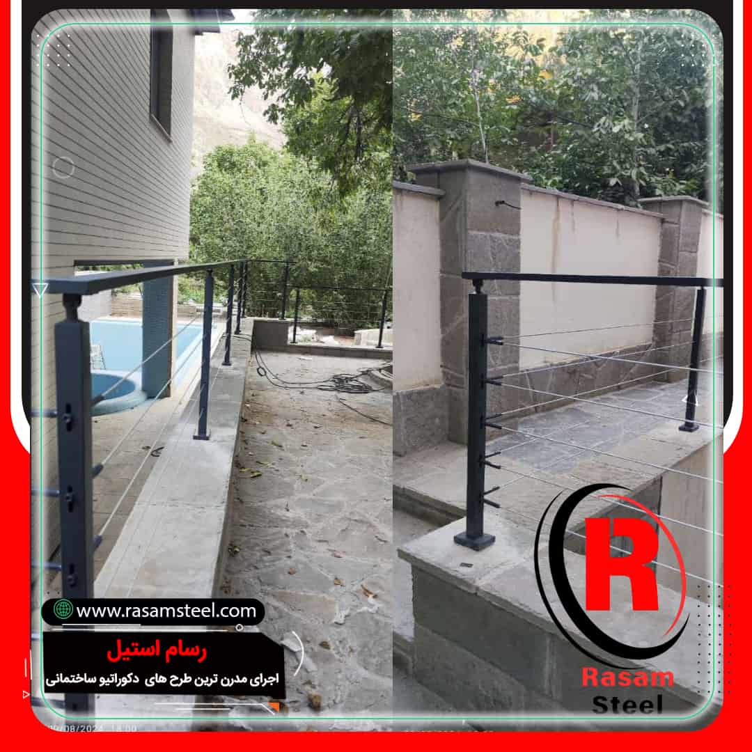نرده کابلی در کنار حفاظ استیل ویلایی