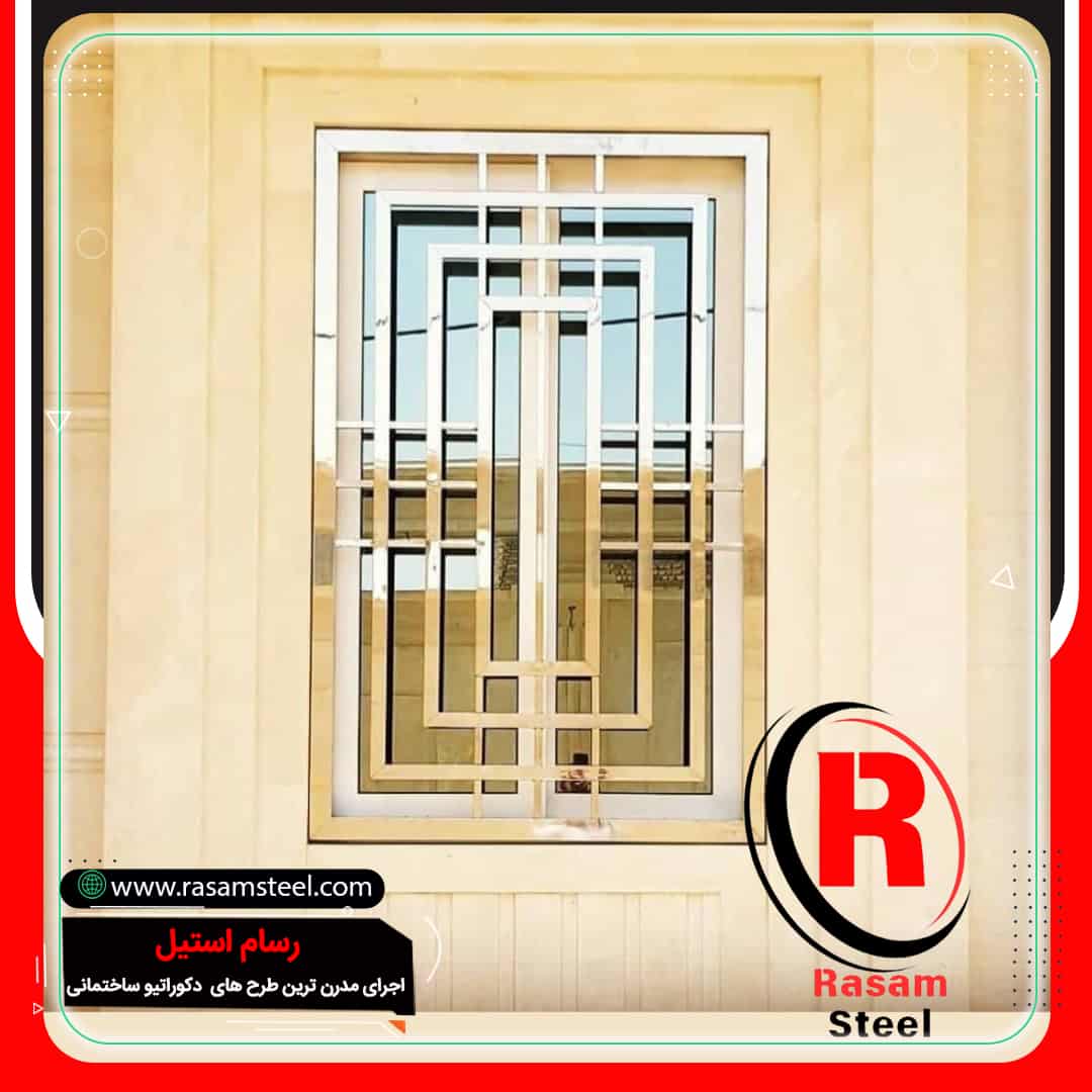 پروژه های اجرای حفاظ استیل ویلا
